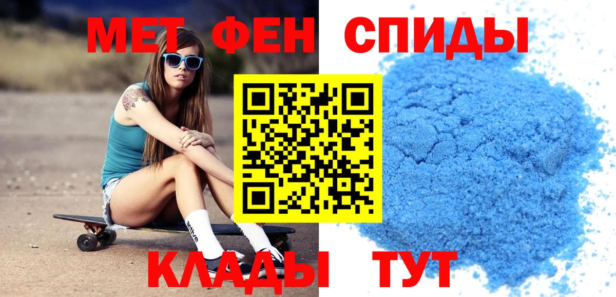COCAIN  Новозыбков  Канабис  Конопля  Купить наркотик  ГАШИШ  Меф кристаллы  Вход с VPN 