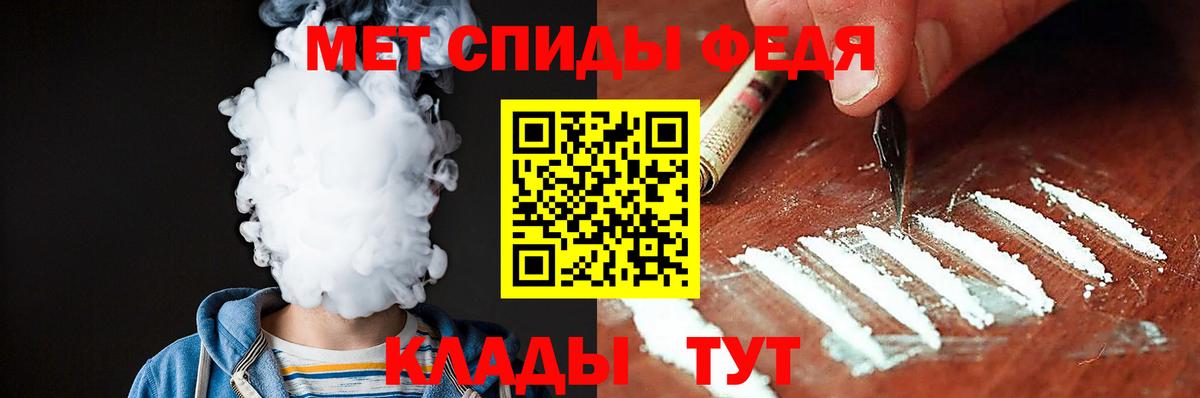 Амфетамин 98% Новозыбков