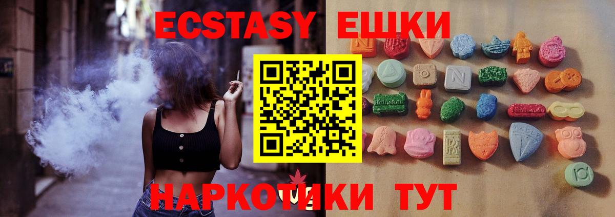 Экстази диски  ЭКСТАЗИ бентли  Новозыбков  Вход с VPN 