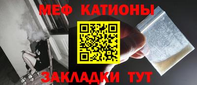 а пвп мука Северобайкальск