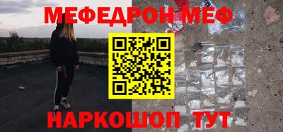 а пвп мука Северобайкальск