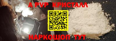 таблы Свободный