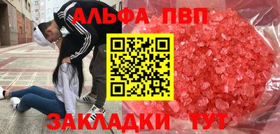а пвп мука Северобайкальск
