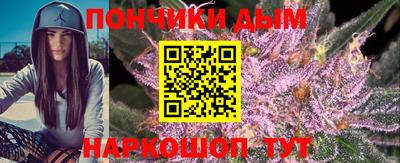 каннабис Рузаевка