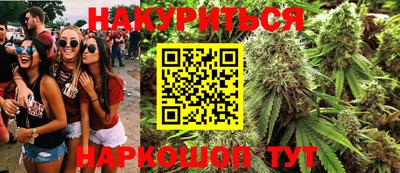 прущая мука Рыбинск