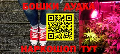 гидропоника Севастополь