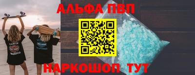 таблы Свободный