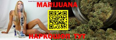 метадон Сланцы