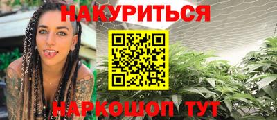 эйфоретик Славгород
