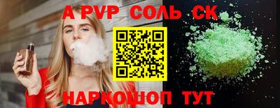 таблы Свободный