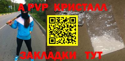 таблы Свободный