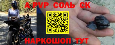 таблы Свободный