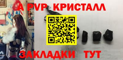 метадон Сланцы