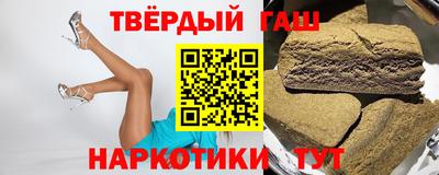 каннабис Рузаевка
