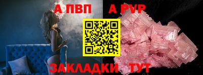 каннабис Рузаевка