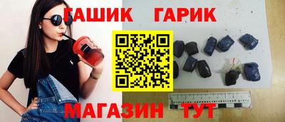 каннабис Рузаевка