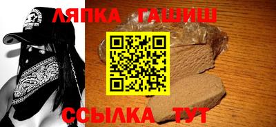 эйфоретик Славгород