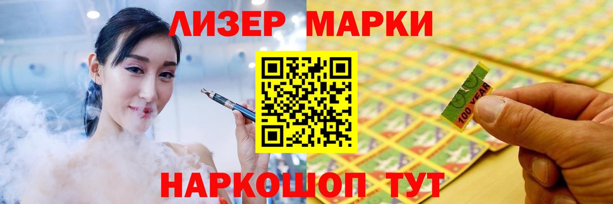 Новозыбков  Лсд 25 экстази кислота  Вход с VPN  ЛСД экстази кислота 