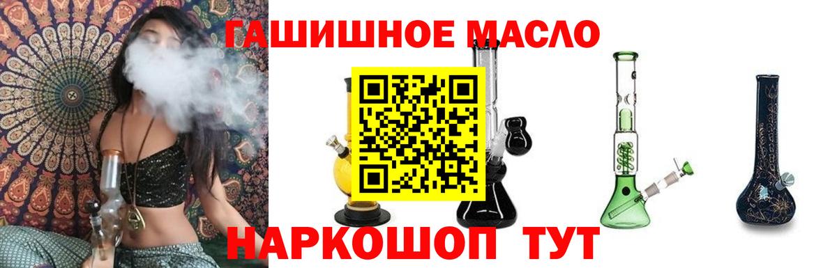 Дистиллят ТГК концентрат Новозыбков