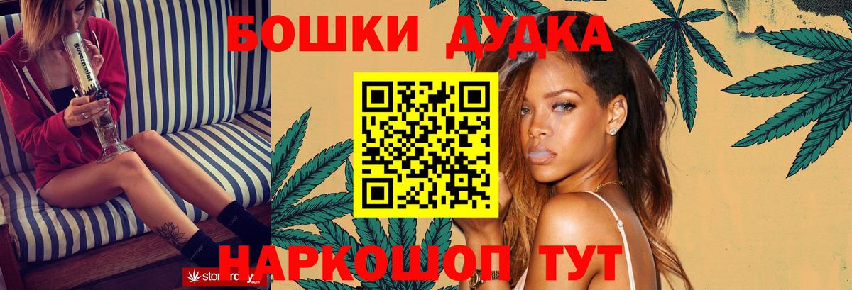 Марихуана план  Вход с VPN  Бошки марихуана LSD WEED  Каннабис Bruce Banner  Новозыбков 
